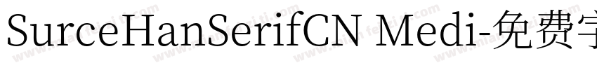 SurceHanSerifCN Medi字体转换